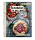 Набор книг Насти Понедельник